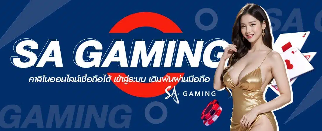 sa gaming vip